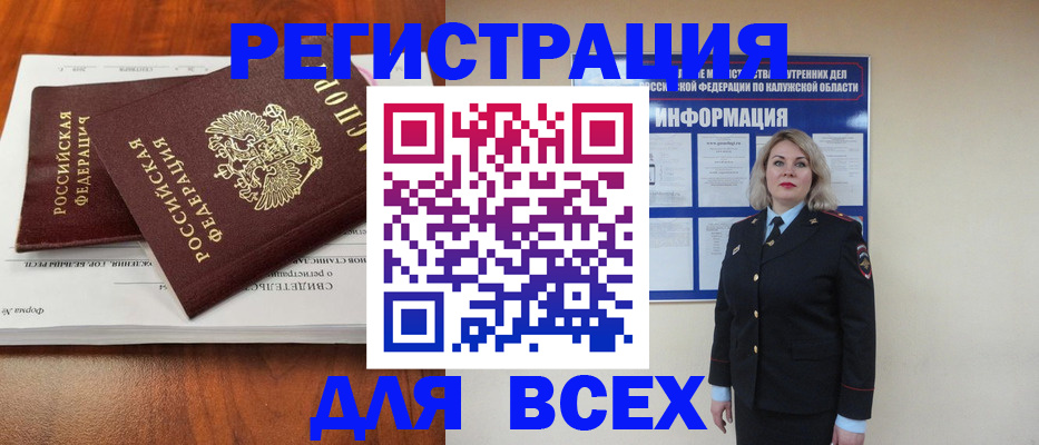 регистрация для дет. сада в Верхней Салде