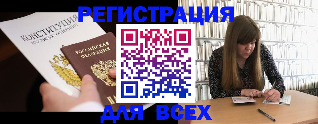 регистрация для дет. сада в Верхней Салде