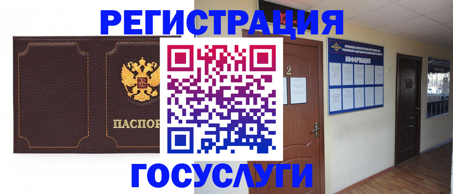 временная регистрация недорого в Верхней Салде