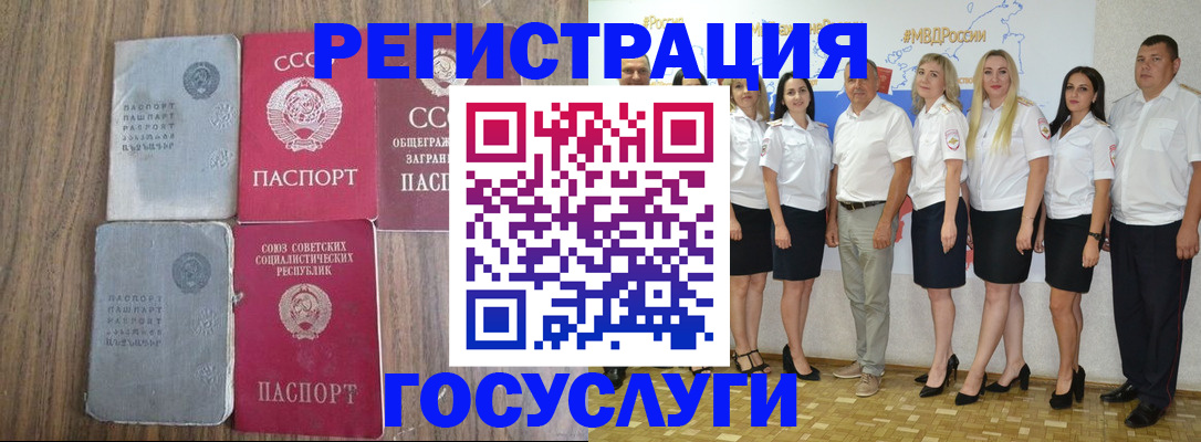 прописка от собственника в Верхней Салде